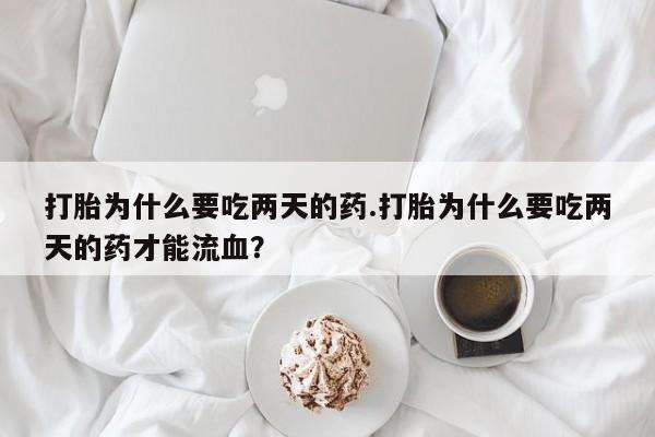 网上米非司酮片在线购买新闻 第13页